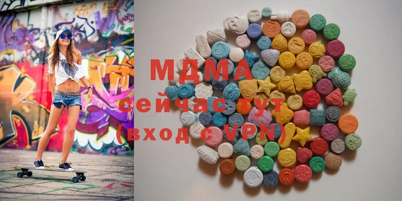 МЕГА ссылки  Абинск  MDMA кристаллы 